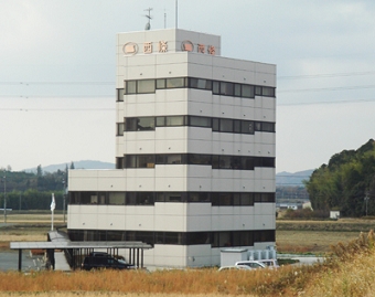 西條ビル